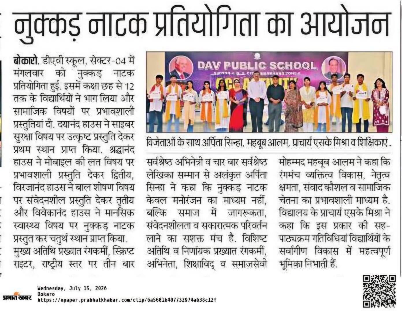 Print Media